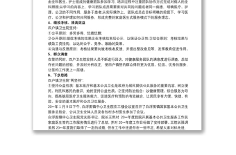 2021鎮(zhèn)衛(wèi)生院20xx年家庭醫(yī)生簽約服務(wù)工作總結(jié)3篇