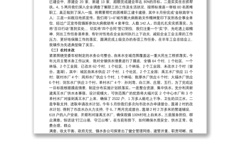 工會(huì)工作者述職報(bào)告精選模板