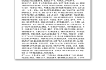 醫(yī)學(xué)職稱晉升述職報(bào)告范文