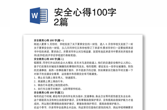 2021党史一百讲关于广州起义心得100字