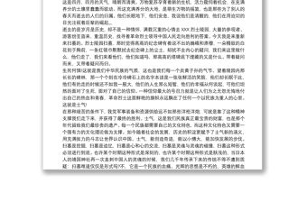 2021參觀烈士陵園心得體會500字