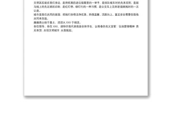 2021【初中生暑假學習計劃表】初中生學習雷鋒精神演講稿