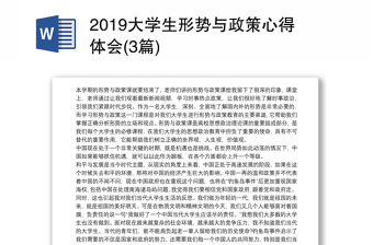 南京师范大学2022形势与政策七一讲话