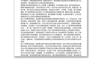 組工干部：新時代新青年心得體會三篇