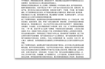 組工干部：新時(shí)代新青年心得體會(huì)三篇