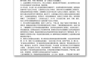 監獄人民警察工作總結范例五篇