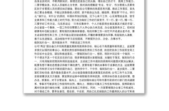 作風建設年活動心得體會學習心得3篇