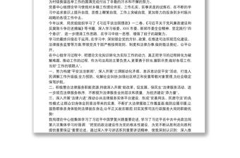 黨委中心組學(xué)習(xí)心得體會(huì)三篇