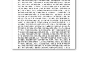 黨支部意識形態(tài)年度工作總結(jié)