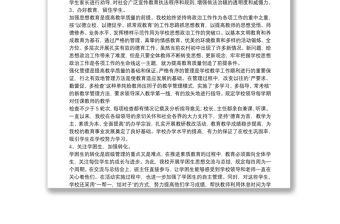 小學(xué)控輟保學(xué)工作總結(jié)三篇