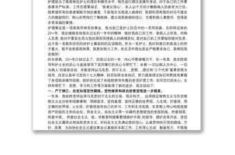 2021醫(yī)院護(hù)士年終工作總結(jié)