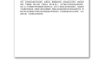 [個(gè)人作風(fēng)建設(shè)自查報(bào)告]作風(fēng)建設(shè)先進(jìn)個(gè)人申報(bào)材料
