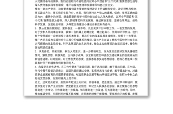 黨員參加輪訓(xùn)學(xué)習(xí)心得體會精選模板