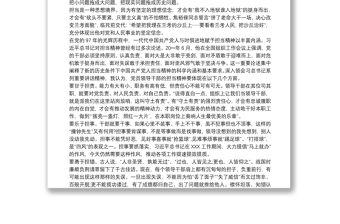 20xx年書(shū)記講黨課優(yōu)秀講稿勇?lián)?dāng)善作為努力奮進(jìn)新時(shí)代三篇