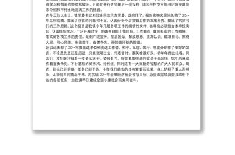 優(yōu)秀員工表彰大會(huì)主持詞鎮(zhèn)黨委表彰大會(huì)主持詞范文