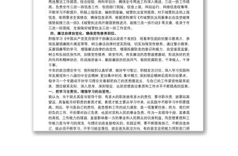 支部黨員政治理論學習心得體會三篇