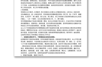 個人作風(fēng)建設(shè)自查報告 個人作風(fēng)問題自查清單3篇