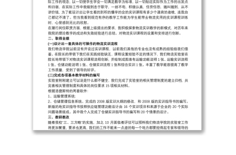 個人工作業(yè)績范文三篇