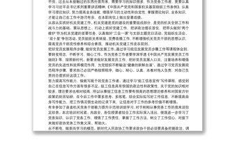 20xx年基層黨務(wù)干部素質(zhì)提升培訓(xùn)心得體會(huì)2020