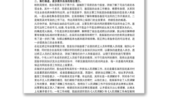 20xx年初任公務(wù)員試用期轉(zhuǎn)正述職報(bào)告文本