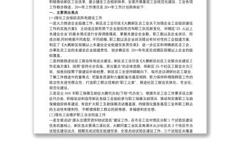 2021工作規(guī)劃 工作計劃范文