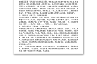 【教師德能勤績個人總結(jié)】黨員德能勤績廉個人總結(jié)