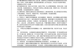 人教版四年級(jí)上冊(cè)數(shù)學(xué)教學(xué)計(jì)劃