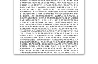 個人廉潔談話表態簡短20篇