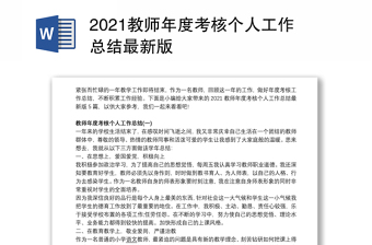 最新版宪法电子版下载2022