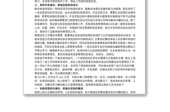 助理工程師專業(yè)技術(shù)的工作總結(jié)
