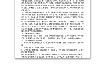 交警個人三年工作總結(jié)交警年終工作總結(jié)