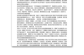 社區(qū)干部發(fā)聲亮劍發(fā)言材料