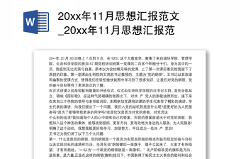 中国2022航天发射计划时间表2022年11月
