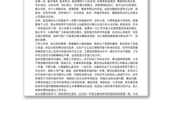 入黨志愿書范文2020 入黨志愿書3篇