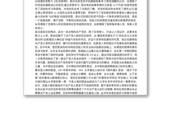 單位黨組織鑒定意見 黨組織考察鑒定評(píng)價(jià)