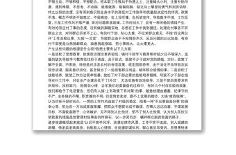 2021狠抓干部作風建設(shè)，扎實推進從嚴治黨工作縱深發(fā)展——鄉(xiāng)鎮(zhèn)抓黨建、轉(zhuǎn)作風、促脫貧專題會議領(lǐng)導(dǎo)講話范文