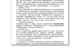 2021開展學雷鋒志愿服務活動總結_開展學雷鋒志愿服務活動總結