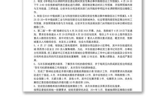 安保維穩工作先進個人工作總結