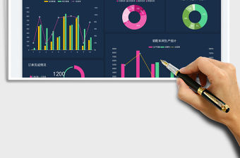 2021藍玫色車間報工報表免費下載