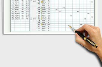 2021年度收支記賬分析免費(fèi)下載
