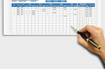 2021各部门员工月度营销情况统计表免费下载