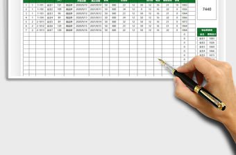 2021物業管理收費明細表免費下載