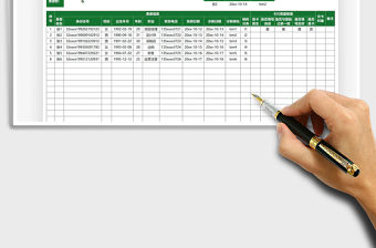 2021傳染病報告卡登記表免費下載
