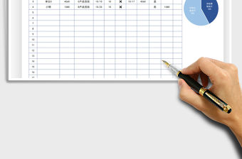 2021客戶欠款管理表自動統計欠款情況免費下載
