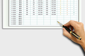 2021銷售數據分析排名表雙十一銷售報免費下載