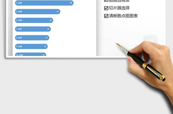 2021各公司多維度對比排名免費(fèi)下載