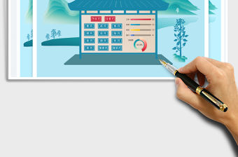 2022年日歷（中國風）