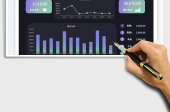 2021銷售員業(yè)績統(tǒng)計表免費下載