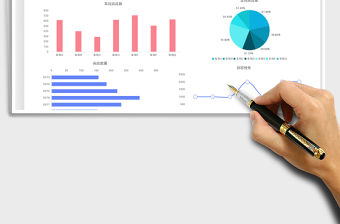 2021生產管理明細表-可視化圖表免費下載