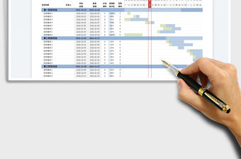 2021任務進度表免費下載